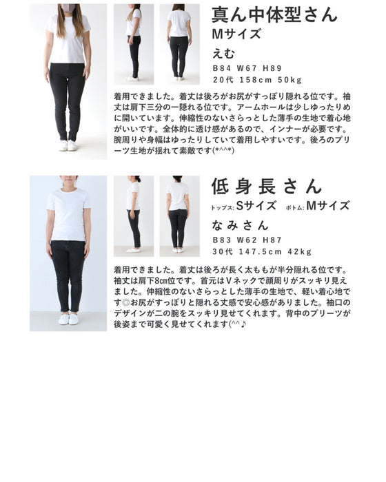 【アウトレット返品交換不可】スリットから魅せるバックプリーツブラウストップス