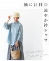 <Small to large sizes> Embroidered puffy sleeves that will turn heads