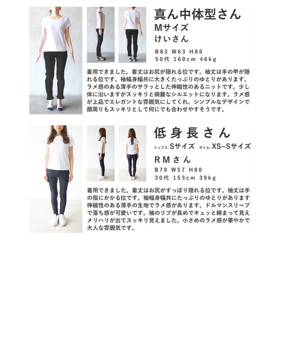 Elegantly sparkling shiny needleman cut-and-sew top