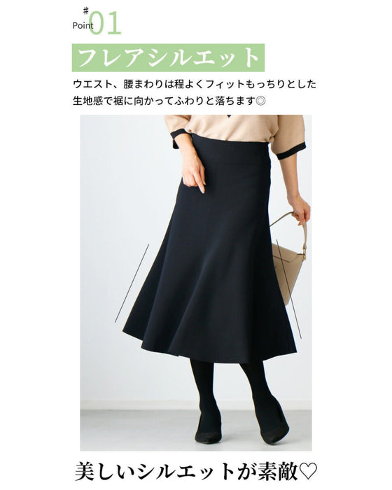 窮屈感なし!落ち感フレアきれいめスカート