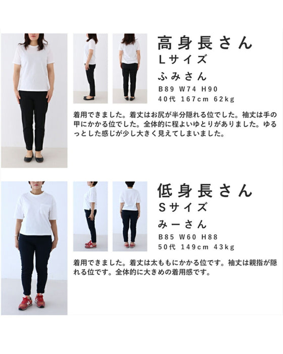 首元のシワをオシャレに隠せるインナーレース