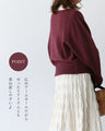 Loose sleeves, big win cardigan