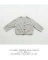 〈S~４L対応〉いつでもジャケット　