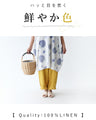 Two types of lace for a stylish colored linen pants