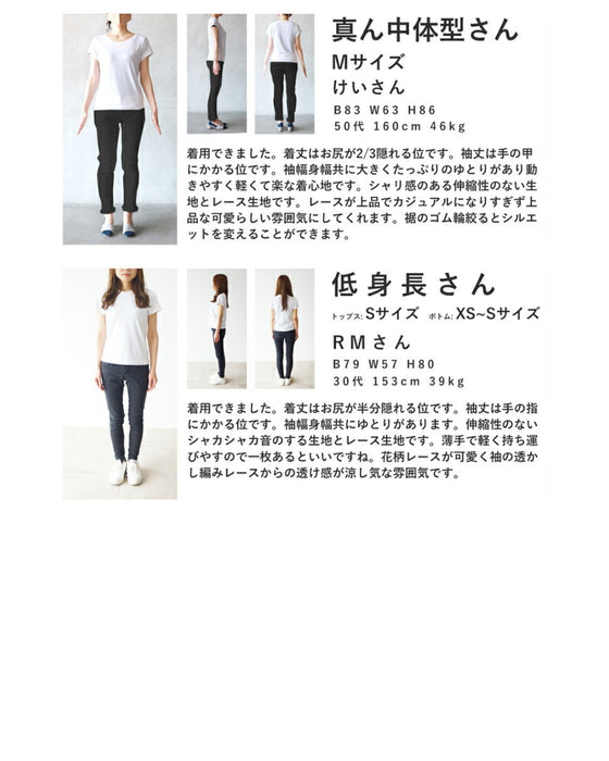 A light jacket with a hood made of beautiful cutwork lace