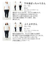 <2-color hem pattern> Patches and embroidery add a fresh edge to your everyday look.