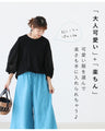 Lace puff sleeve top