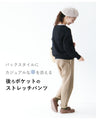<Available in sizes S to LL> Check out the back! Super stretchy stretch pants