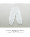 〈SからLL対応〉刺繍とレースの甘い関係パンツ