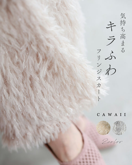 A sparkly and fluffy fringe skirt that will lift your spirits