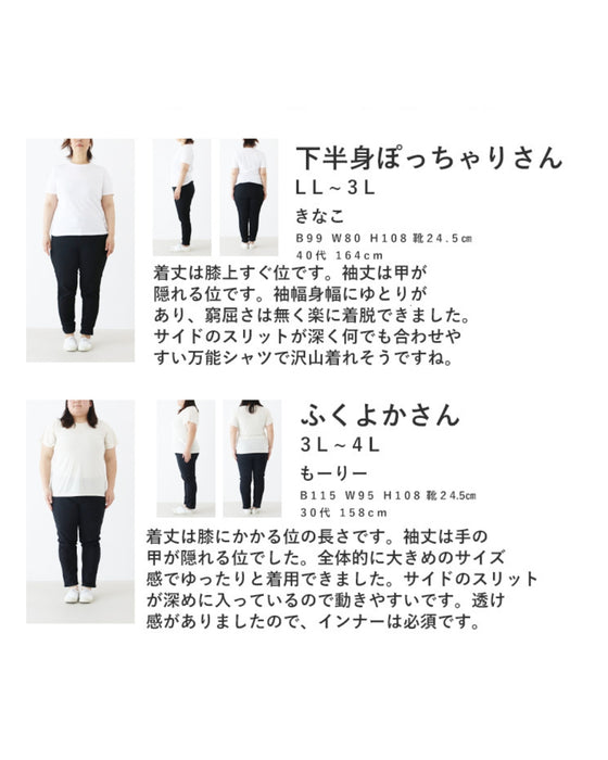 (S to L sizes available) Button-down tunic shirt with slits