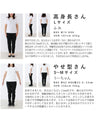 Fashionable clothes for special occasions. Coordination set to wear in your own style.