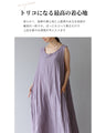 A very comfortable and relaxing dress