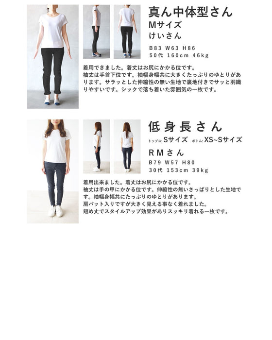 とっておきの日に。すっきりシルエットのノーカラージャケット