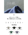 Addictively light and fluffy fleece long sleeve T-shirt