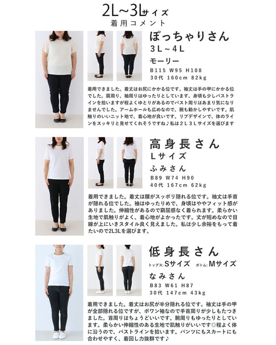 Long sleeve puffy and off-neck knit top