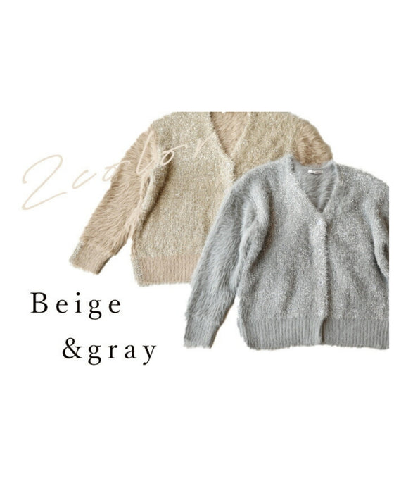 好きがつまった ざっくりキラふわカーデ