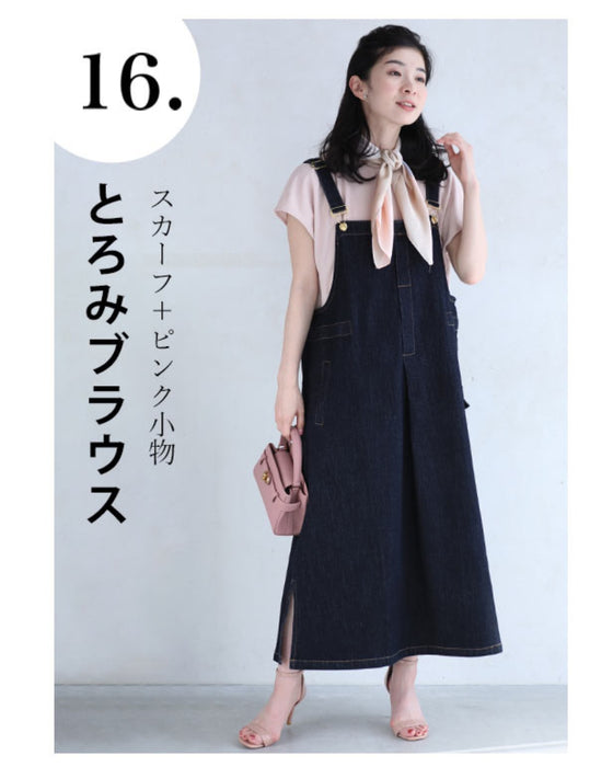 16通り着回して楽しむ 上品デニムサロペットワンピース