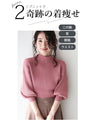 Knit top with puffed sleeves and off-neck puffed sleeves