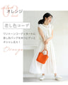 Blooming Tulip Bag with Pouch and Strap