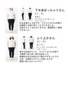 動ける服は最愛の一着になるパンツ