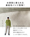 Versatile double pocket fleece pants