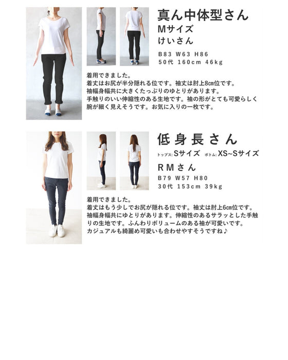 ふんわりクラゲポワン袖のTシャツトップス