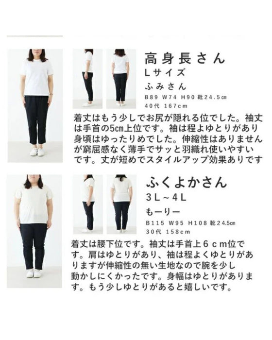 上品ドットジャケット