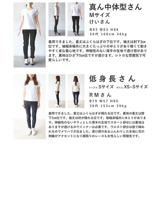 【アウトレット返品交換不可】芳香なバラ描く刺繍ベールミディアムワンピース