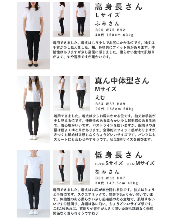 【セール商品返品交換不可】首が開いた服に対応。服から見せないインナートップス