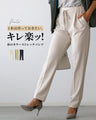 You'll want to have one. Stylish and comfortable! Spring color stretch pants