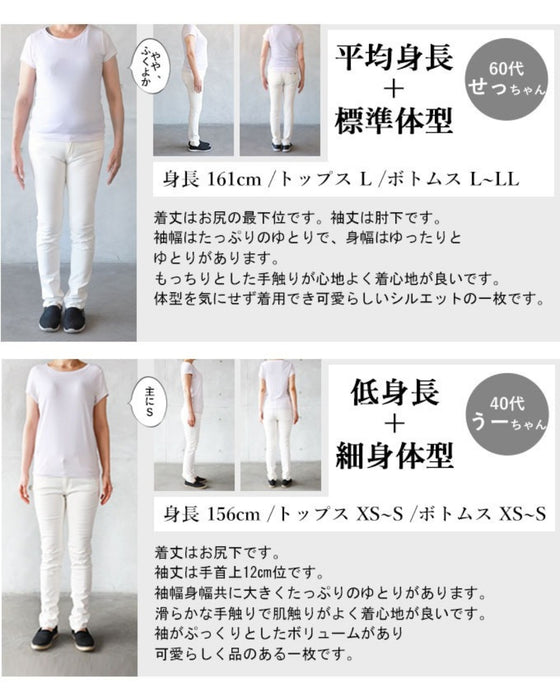 上品ベロアゆるクールコーデセット