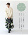 Retro mood skirt