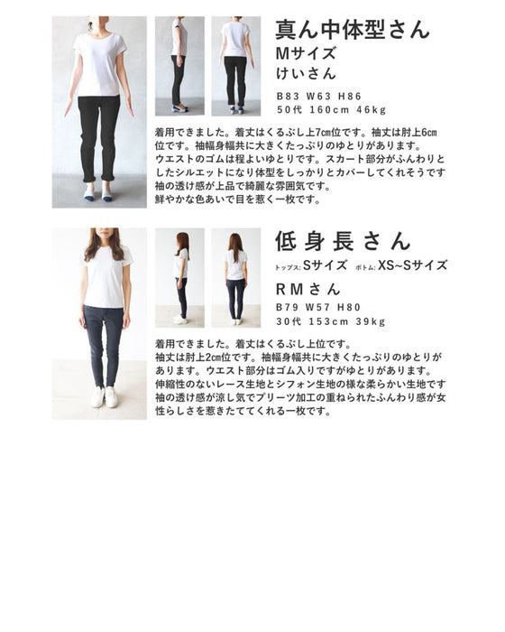 【アウトレット返品交換不可】華やかなレースとプリーツ広がる3段フリルロングワンピース（ベルト付き）