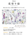 Coloring top with flared sleeves and flowers
