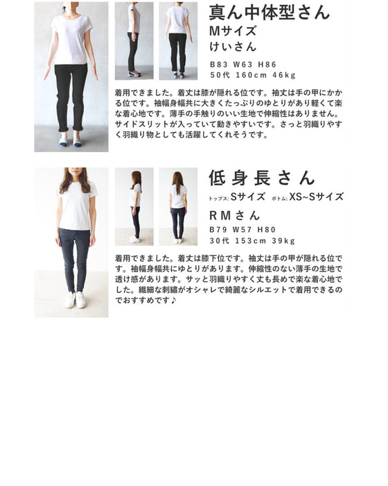 Long shirt tunic with natural leaf embroidery