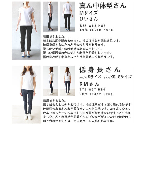 Breaking away from the safe route! Colorful knitwear is perfect for adults