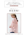 <S-4L size> <2 colors available> Puffy sleeve embroidered lace