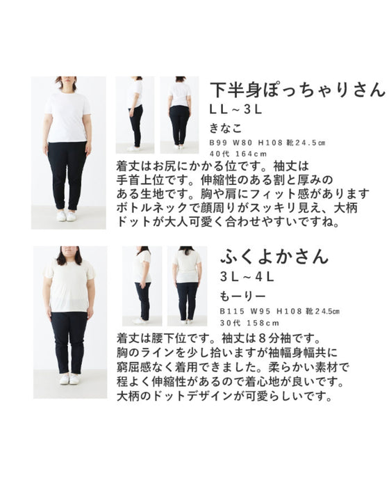ラシカルな大胆ドット トップス