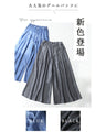Airy denim pants with a drape