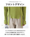 Light green knit with no-pull design
