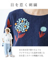 【特別再販5月30日8時販売】（ホワイトの販売）織り生地と花実刺繍トップス