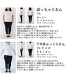 抜け感が出せる　重ね着インナートップス