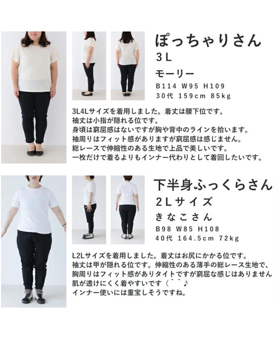 Layered inner tops for a relaxed look