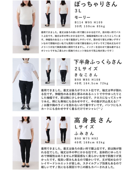 重ねるだけでお洒落上級者。ボレロ丈ニットプルオーバートップス