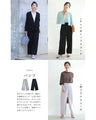 【コーデセット】薄手ver 1日着ても疲れない 伸縮スーツ ジャケット パンツ２点セット