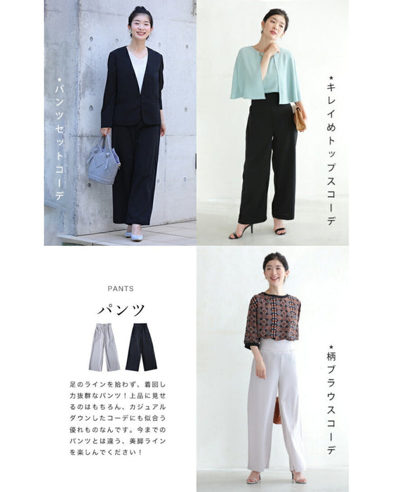 【コーデセット】薄手ver 1日着ても疲れない 伸縮スーツ ジャケット パンツ2点セット