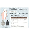 二の腕ふくよかさんが作った重ね着に困らないカットソー