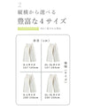 楽してオシャレに穿ける 体型拾わない 年中ヘビロテパンツ ホワイト限定ぺチパンツ付き