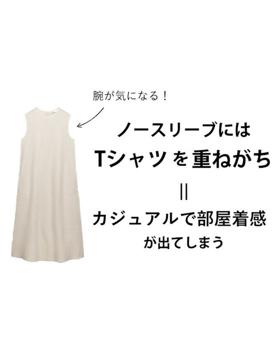 T-shirt graduation declaration Paisley lace inner top